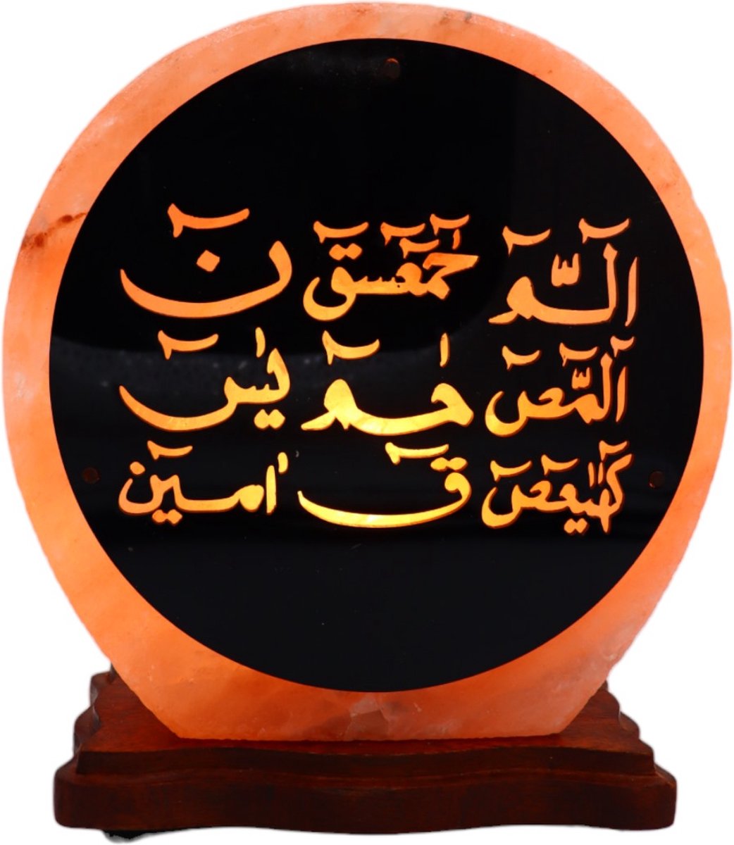 Himalaya Zoutlamp – Loh-e-Qurani Design – Handgemaakt – 22x20x12 cm – 4 kg