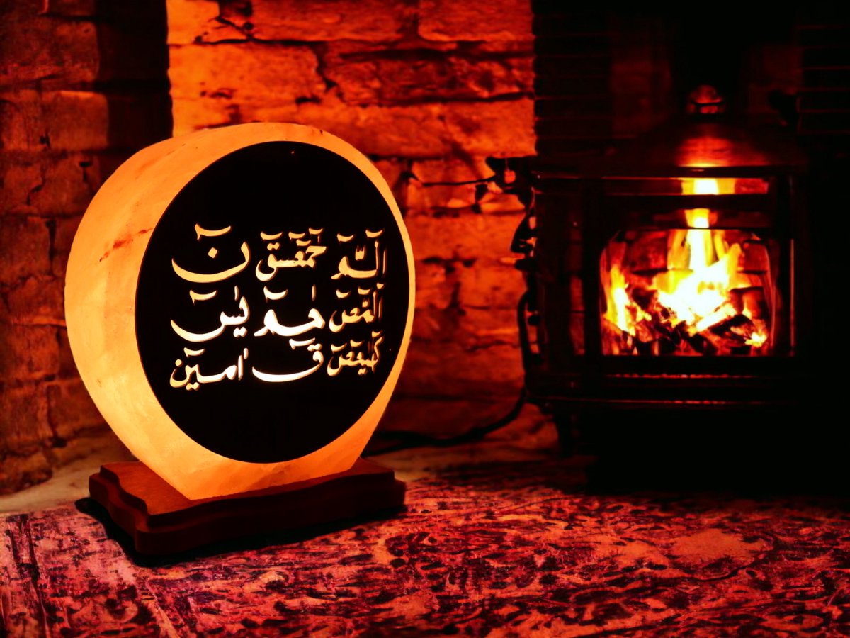 Himalaya Zoutlamp – Loh-e-Qurani Design – Handgemaakt – 22x20x12 cm – 4 kg