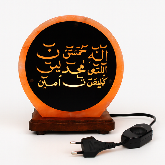 Himalaya Zoutlamp – Loh-e-Qurani Design – Handgemaakt – 22x20x12 cm – 4 kg